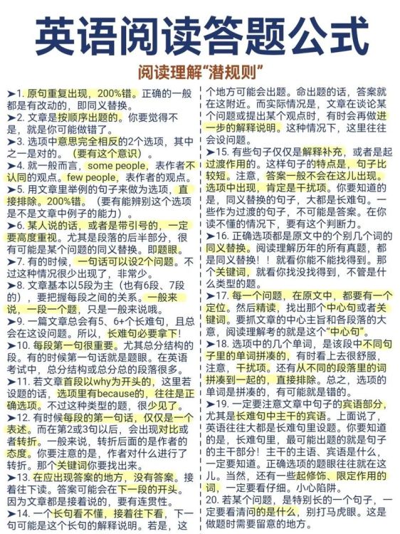 DSE英文科补习班 掌握阅读与写作高分的3个技巧