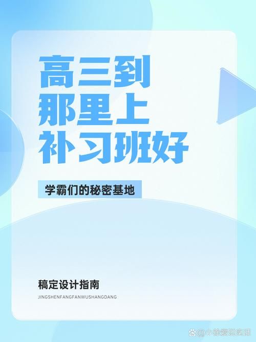 报读DSE补习班三大核心优势，助力冲刺理想院校