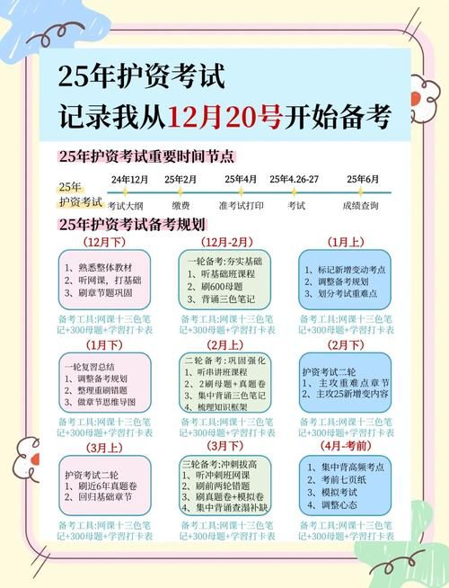 石门DSE班教学质量如何？2025年备考指南