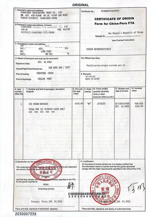 香港龙校插班时间表及申请流程全指南