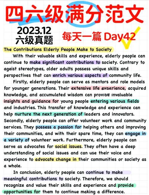 香港小二插班生试卷真题解析与备考指南