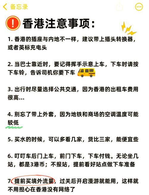 香港插班政策解读 知乎网友热议随时插班可行性