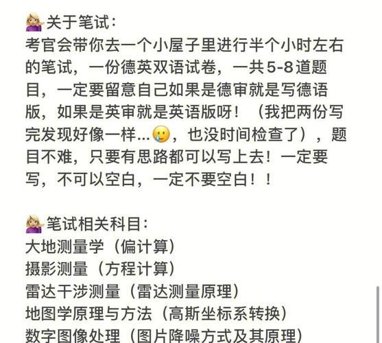 香港中四插班面试难吗 过来人分享真实经验与应对技巧