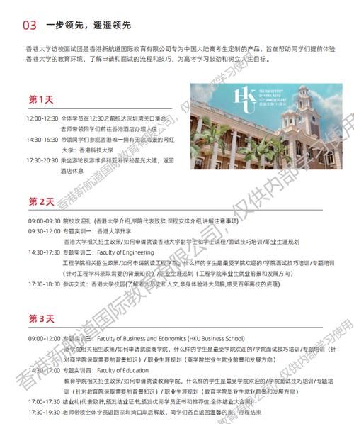 香港副学士升学率如何？资深导师详解三大关键影响因素