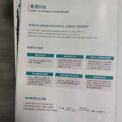 香港DSE辅导费用全攻略 预算规划与省钱技巧
