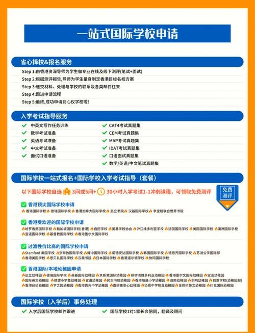 香港DSE补习班收费指南 如何选择高性价比课程