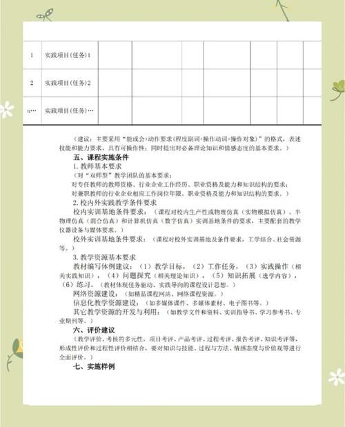 中山DSE培训课程 高效备考策略与本地化教学指南